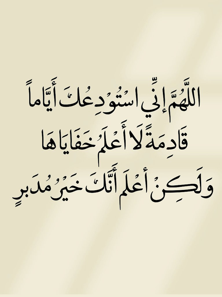 تـذكَير (@llil2e) on Twitter photo 