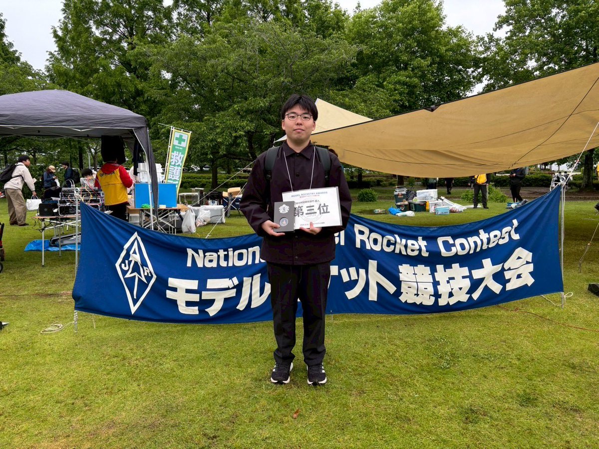 Ait_Rocket_'s tweet photo. 5/31、 #モデルロケット全国大会 に参加してきました🚀

結果
ストリーマ滞空部門3位
ロッキード・マーティン賞4位

となりました！

天候に恵まれず、高度部門でのロケットを飛ばすことは出来ませんでした。
次回大会では高度部門での確実優勝を目指します。

お疲れ様でした！！ https://t.co/0thvlWCgIC