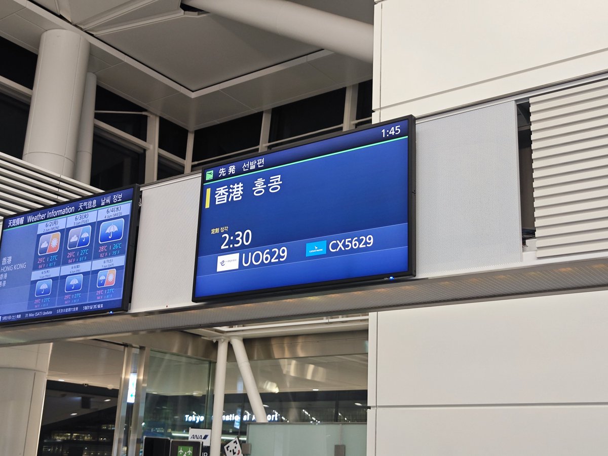 おうちにかえります