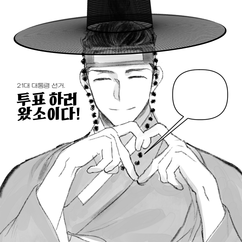 이번엔 간지나게 도장 찍으려고  부랴부랴그림...(설마 있겠냐마는 쓰실 분은 편히 가져가세용) 
