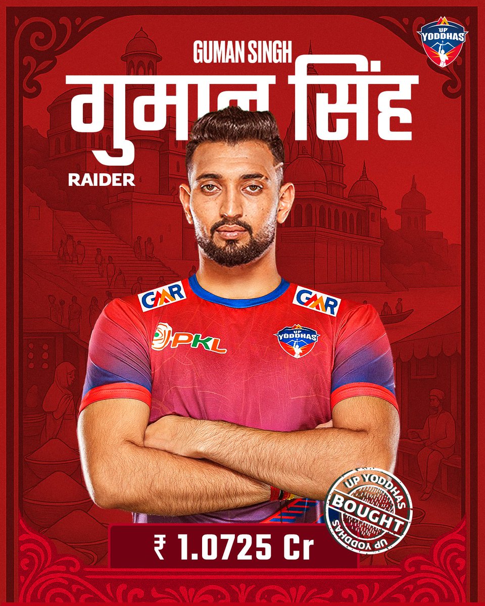 UpYoddhas's tweet photo. रैडिंग का गुमान, मैट पर हैं तूफ़ान 👌⭐

UP में आपका स्वागत है, सिंह साहब ❤💙

#SaansRokSeenaThok #YoddhasHum #YalgaarHo #ProKabaddi #PKLAuction https://t.co/rmrCMusS5m