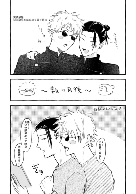 五夏 