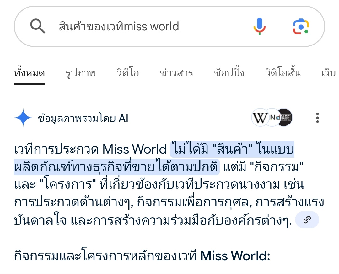 คุณหนูวอวอ tweet media