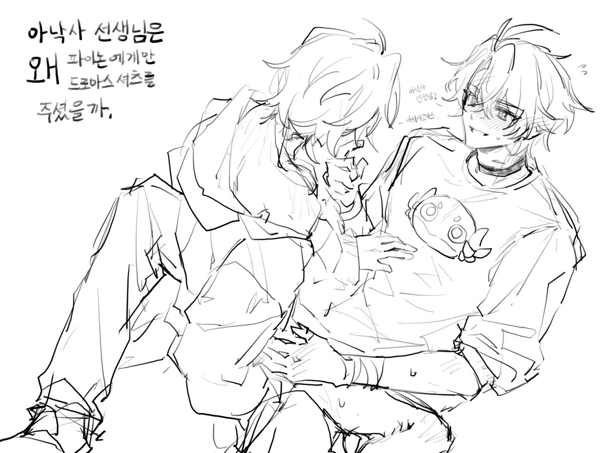 파이낙사. 네요