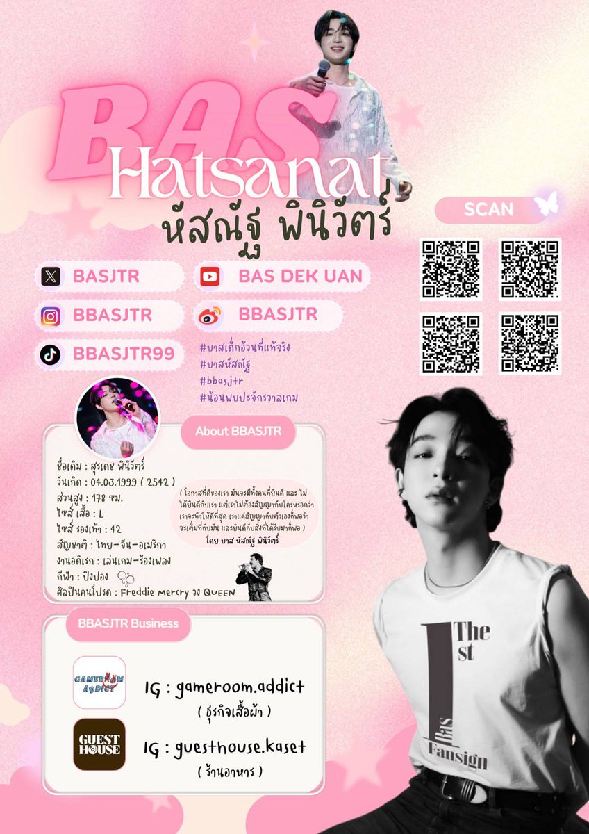 Ban_Bbasroom's tweet image. มาทำความรู้จัก "น้องบาส หัสณัฐ" ลูกชายสุดหล่อของเพาะๆ แมะๆ กระจุกดอกเข็มกันจ้า หรือถ้าใครอยากอ่านเพิ่มเติมสามารถเข้า Hashtag
#เกี่ยวกับบาสเด็กอ้วน
ALL ABOUT BBASJTR ได้เลยน้า
🙏ขอขอบคุณอาร์ตจากแมะ @wanwan3loveu มากๆนะจ๊ะ
#บาสเด็กอ้วนที่แท้จริง #บาสหัสณัฐ #bbasjtr #ด้อมงุ้ย…