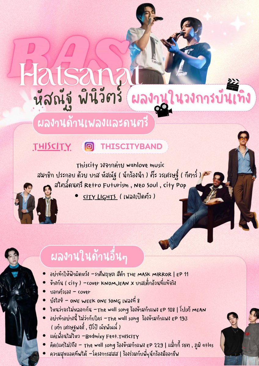 Ban_Bbasroom's tweet image. มาทำความรู้จัก "น้องบาส หัสณัฐ" ลูกชายสุดหล่อของเพาะๆ แมะๆ กระจุกดอกเข็มกันจ้า หรือถ้าใครอยากอ่านเพิ่มเติมสามารถเข้า Hashtag
#เกี่ยวกับบาสเด็กอ้วน
ALL ABOUT BBASJTR ได้เลยน้า
🙏ขอขอบคุณอาร์ตจากแมะ @wanwan3loveu มากๆนะจ๊ะ
#บาสเด็กอ้วนที่แท้จริง #บาสหัสณัฐ #bbasjtr #ด้อมงุ้ย…