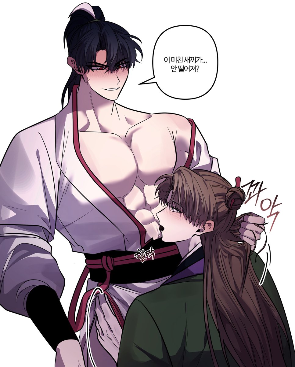 당청 할배
단전키스해요