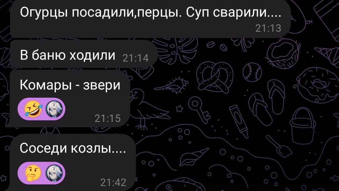Спросила у бати типа: Ну и как там в деревне?!
Ответ убил.