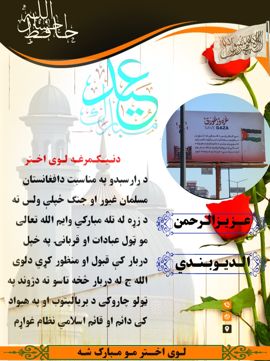 ASbauon21147's tweet photo. دڅلور کسان ډیزایننونه آماده سو https://t.co/iTaDzk4pbC