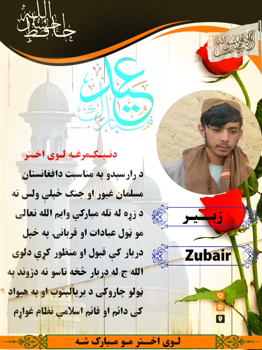 دڅلور کسان ډیزایننونه آماده سو