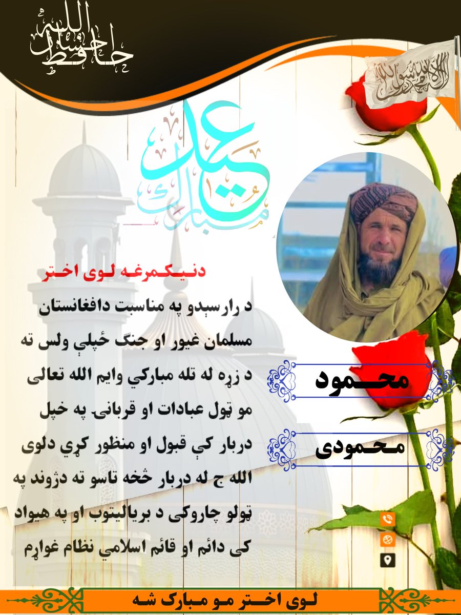 ASbauon21147's tweet photo. هر څوک چې په دې ډیزاینونو کې دلچسپي لري، خپل نوم او عکس را واستوي 🚹🚹
ټویټ ریټویټ اولایک کړی🔂💟
او مافالو کړی ✅ https://t.co/gqLLRerp6M