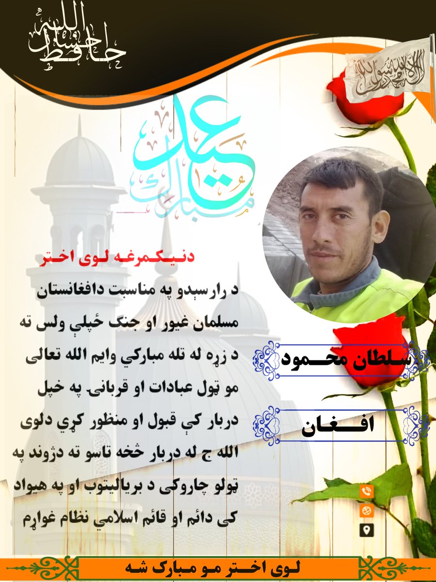 هر څوک چې په دې ډیزاینونو کې دلچسپي لري، خپل نوم او عکس را واستوي 🚹🚹
ټویټ ریټویټ اولایک کړی🔂💟
او مافالو کړی ✅