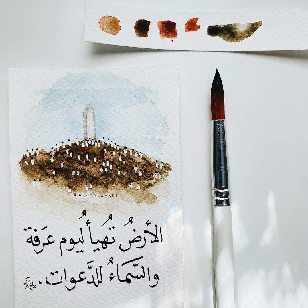 يارب في يوم عرفه
بشرنا بـ أمنيات كانت و لا زالت أول دُعائنا

#المشهدانية 
#ذو_الحجة 
#العشر_المباركه 
#الاتحاد 
#مساء_الخير_والسعاده