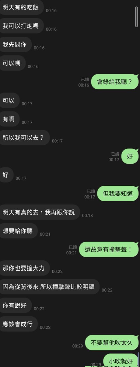 justfunssteve's tweet photo. 端午節
一個妹子每次跟男友做完總是要跑來綠男友
一個妹子說想讓大叔體驗NTR感覺 特地約前男友打砲

但大叔重感冒只能躺床一整天 https://t.co/3zPHreSTOm