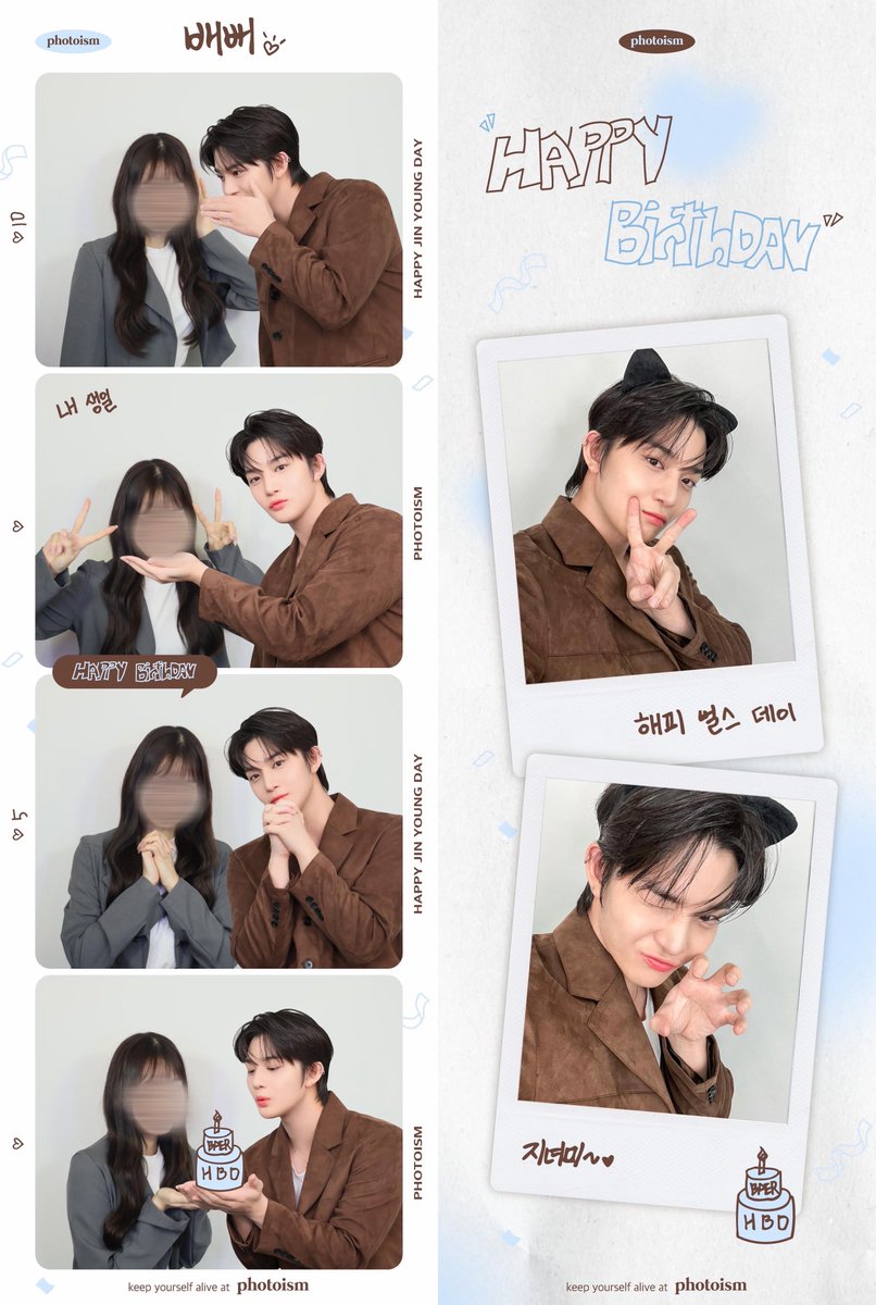 meow_51's tweet photo. 옷 스타일 맞춰서 찍었댜~><

#포토이즘 #배진영 #포토이즘x배진영 https://t.co/EqdyieYRQA