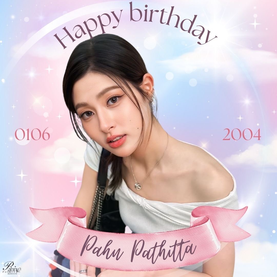 Happy Birthday To <a href="/itspahnthitta/">ป่านทิ(ตตา)</a> 🎂

ขอให้ป่านถูกโอบกอดด้วยความรักและความเอ็นดู เจอแต่สิ่งดีๆในชีวิต ร่ำรวยเงินทอง มีหน้าที่การงานที่ดี ขอให้เป็นปีนี้แบะปีต่อๆไปเป็นที่ดีของป่าน🧚🏻‍♀️

#Pahn21stBirthDay 
#pahnthitta #ป่านปทิตตา