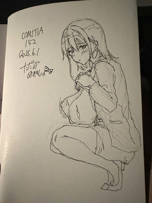 イラスト入りサイン本15冊描き終わった!
今日はよろしくお願いします🙏 