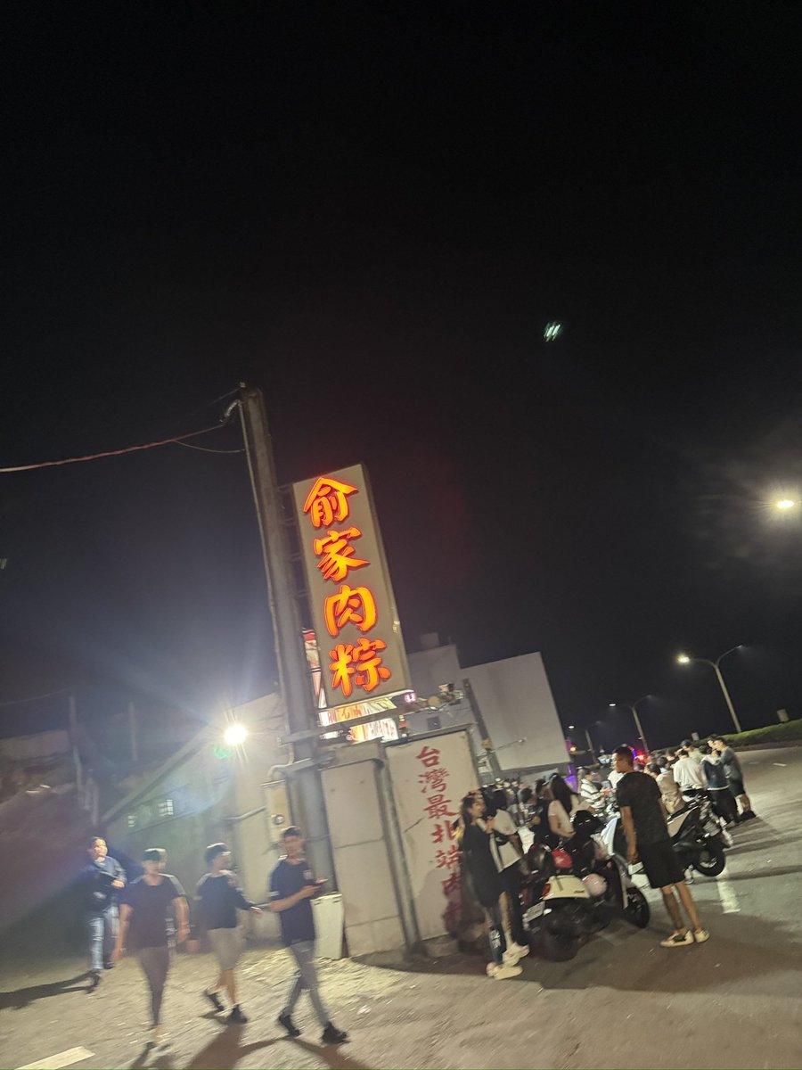 Wu_LoVe_Ruby's tweet photo. 嚇爛這個時間竟然沒有肉粽了！
還好其他地方還有
不然真的就沒肉粽可以吃了😤 https://t.co/ZVb2Zzk83v