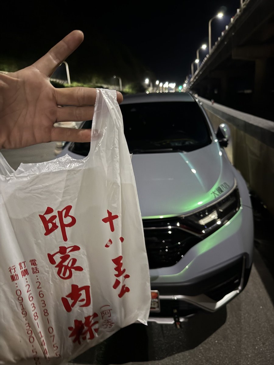 Wu_LoVe_Ruby's tweet photo. 嚇爛這個時間竟然沒有肉粽了！
還好其他地方還有
不然真的就沒肉粽可以吃了😤 https://t.co/ZVb2Zzk83v