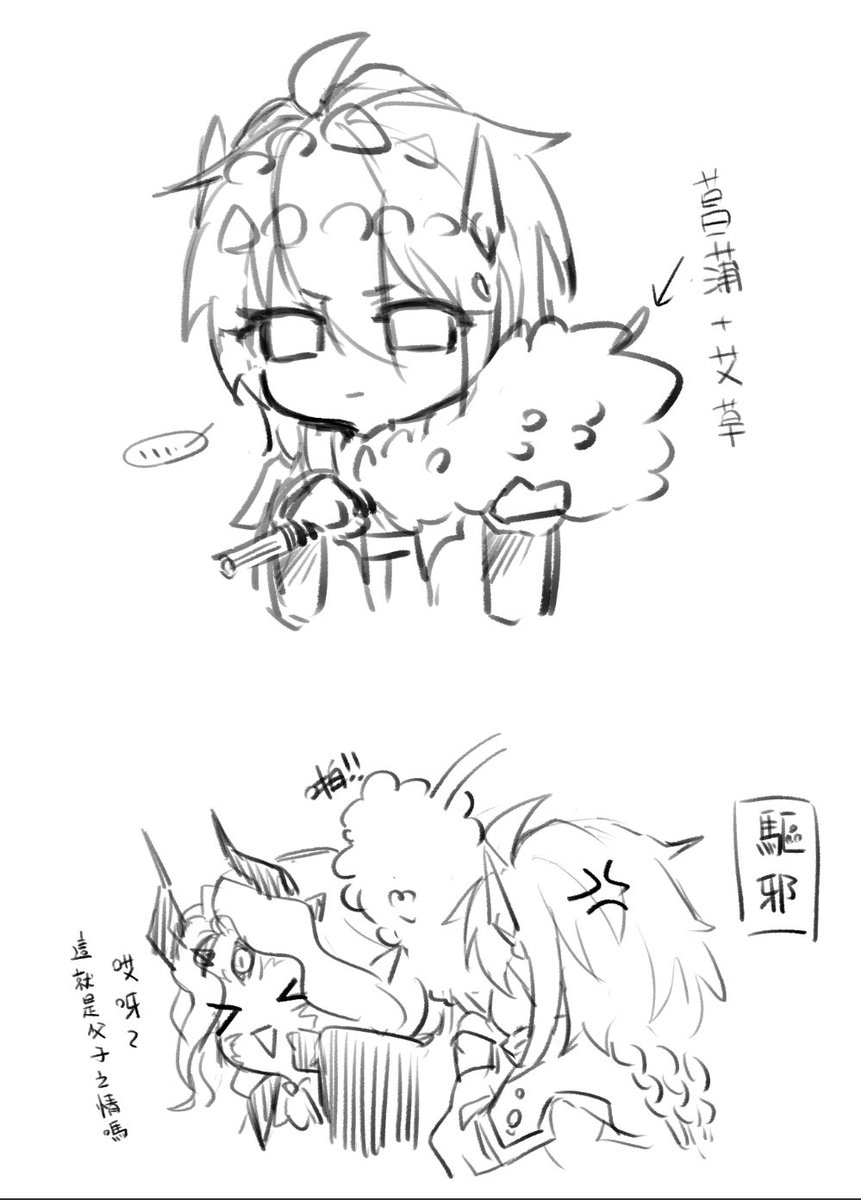 juroku_16's tweet photo. 端午 https://t.co/S8QAmdKQQP