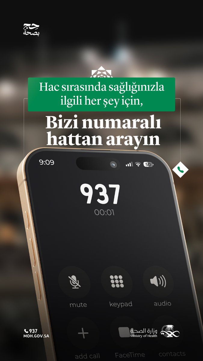 Mescid-i Haram'da hacı adaylarına 7/24 sağlık hizmeti sunulur.
Sağlığınızı önemsiyoruz… Bizi 937 numaralı hattan arayın.

#Healthy_Haj