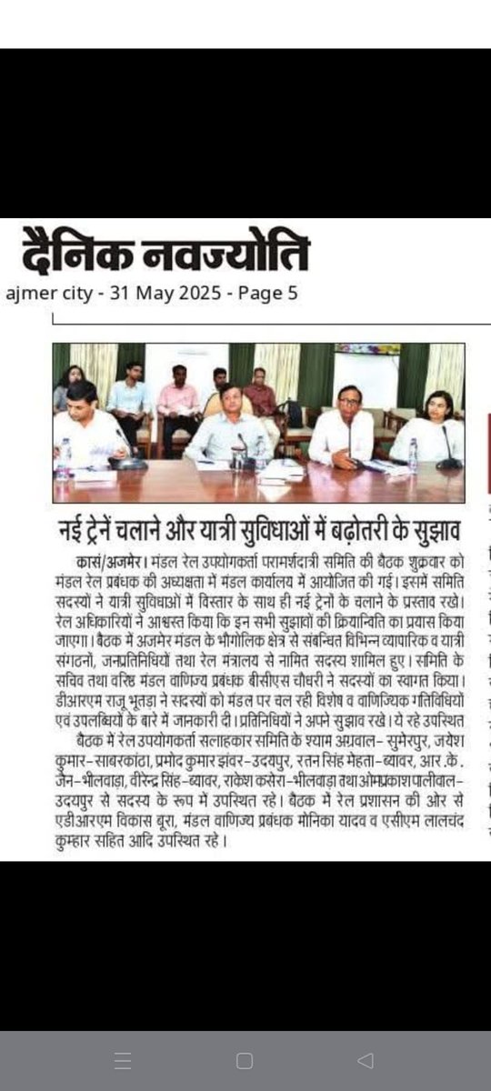 150 साल पुराने रेलवे स्टेशन जवाई बांध की आज जो हालात है उसके जिम्मेदार नेता और अजमेर मंडल है यात्रियों के सुविधा के नाम पर कुछ भी नहीं है।जयपुर अजमेर के लिए पूरे दिन में मात्र 3 ट्रेन जबकि इस रूट पर वीकली 109 ट्रेन चलती है इन ट्रेन का टाइम 
10.12,
4.20
9.12 किया करे यात्री