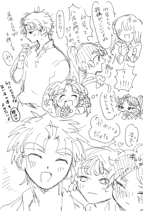 ⚠女体化 