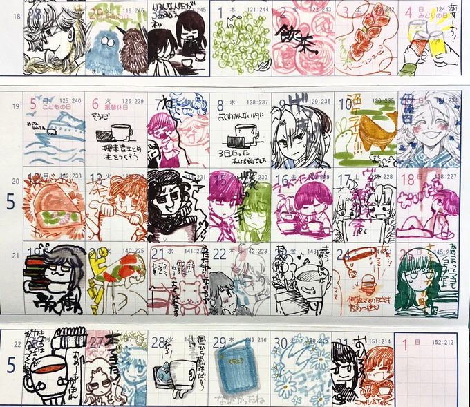 #じゃばらんだ 2025年5月
駆け抜けるようにグッズ制作。無理し気味でいっそ記憶があんまないが、こうして描いてると色々やってたと思い出せる。新作インクのティーもニャルも何気にずっといるな。来月もしすぎず備えよう。 