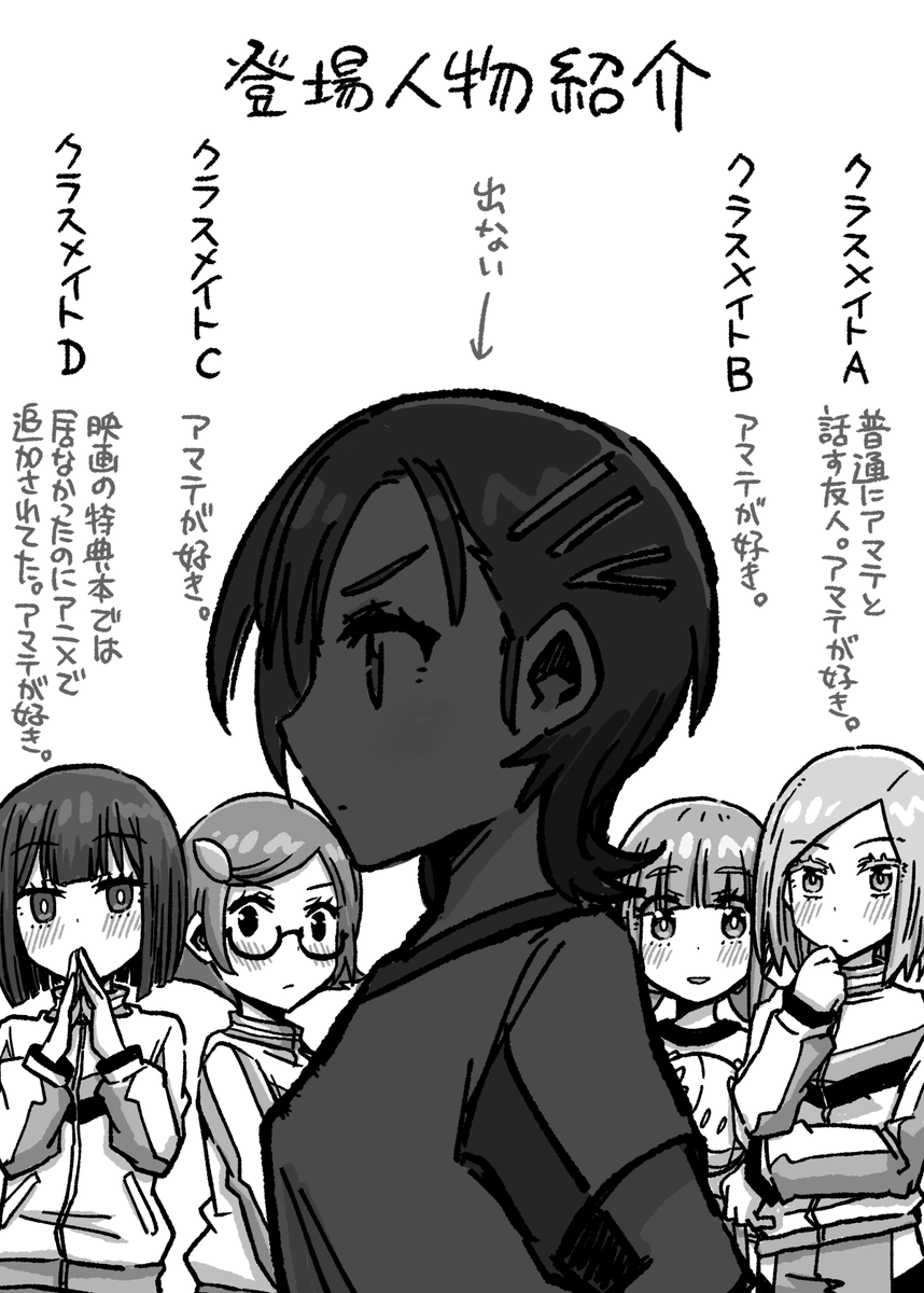 ジークアクスのモブ女学生さんたちに狂った5月でした。
全部サイコガンダムのせいです。
白黒の叡智漫画(全13ページ)はpixivかFANBOXで読めます。
 #今月描いた絵を晒そう 