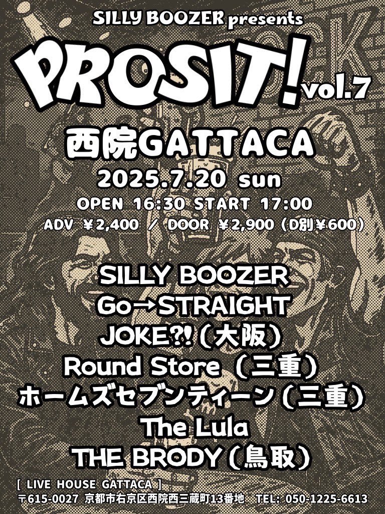 THE COMIN' 公式 (@thecomin) / Posts / X