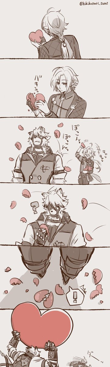 「逃げるなっ！💢」
#lycahugo #ライヒュ