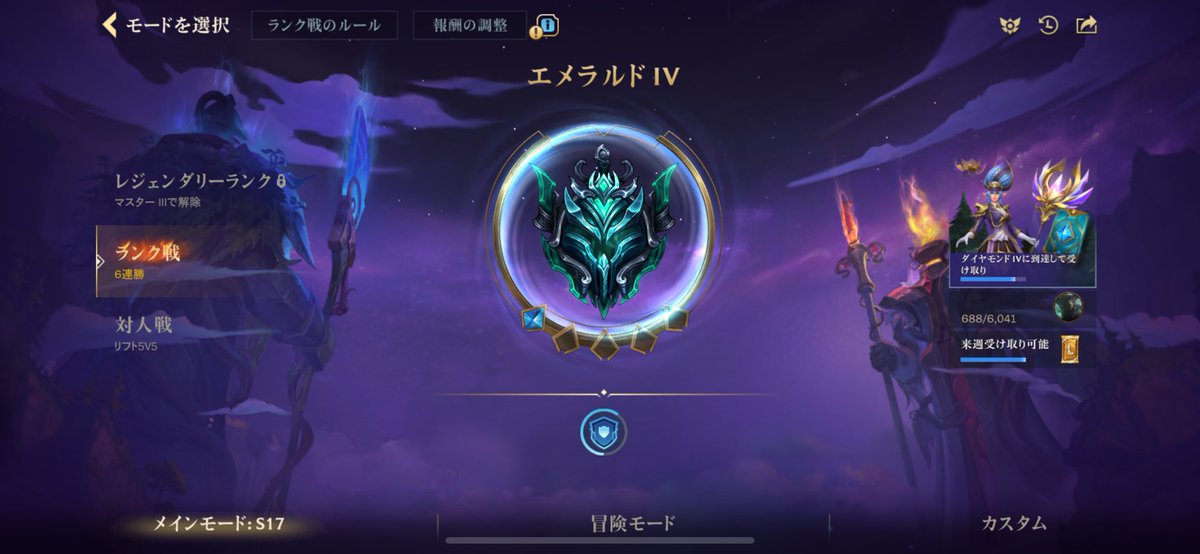 OK
エメラルド
