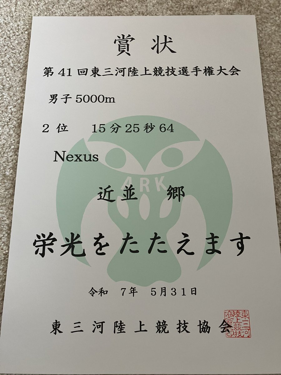gorinyan529's tweet photo. 5/31(土)東三選手権
5000m15’25”64   2位

夜勤明け(22:25-7:05仕事)と木曜日から課内で1番きつい工程に入り腕が筋肉痛という条件で全て引いてのタイム

数字的には悪いが全てを加味したら67点ぐらいの価値はあったはず

ボロボロの体で今日の1500mどれだけ戦えるかが楽しいのよ😏😏😏 https://t.co/bY30IQ3kiZ