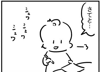 ブログ更新!「異音」https://t.co/hIFiG6hBm3 