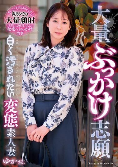 熟女人妻 Lovers (@jukujo_av_love) on Twitter photo 💠本日配信開始💠
大量ぶっかけ志願 白く汚されたい変態素人妻 ゆかさん
↓FANZA↓
al.dmm.co.jp/?lurl=https%3A…
#天ヶ瀬ゆか <a href="/yuka_sflirt/">天ヶ瀬ゆか(あまがせ ゆか)</a> 💠本日配信開始💠
大量ぶっかけ志願 白く汚されたい変態素人妻 ゆかさん
↓FANZA↓
al.dmm.co.jp/?lurl=https%3A…
#天ヶ瀬ゆか <a href="/yuka_sflirt/">天ヶ瀬ゆか(あまがせ ゆか)</a>