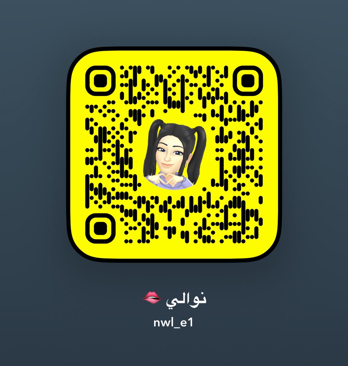 تبغى عرض او اشتراك تعال سناب 🤍 #معصيتي_رحتي #شوقر_دادي