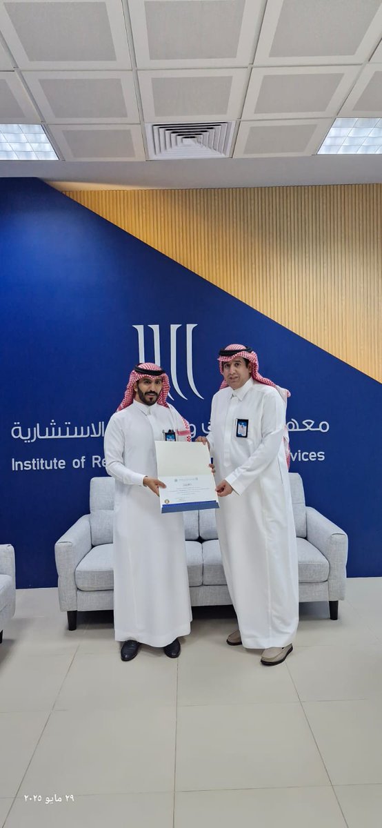 ircsjazan's tweet photo. في لفتة تقديرية محفزة، كرّم سعادة عميد معهد البحوث والخدمات الاستشارية أ.د. عبداللطيف بن حسن بشيري فريق عمل المعهد، إشادةً بجهودهم  وإسهاماتهم الفاعلة في تطوير العمل المؤسسي.
شكرًا لصنّاع النجاح.. وبكم نستمر ونرتقي. 
#جامعة_جازان #البحوث_والخدمات_الاستشارية #صنّاع_التميز https://t.co/FGsxWWUDxo