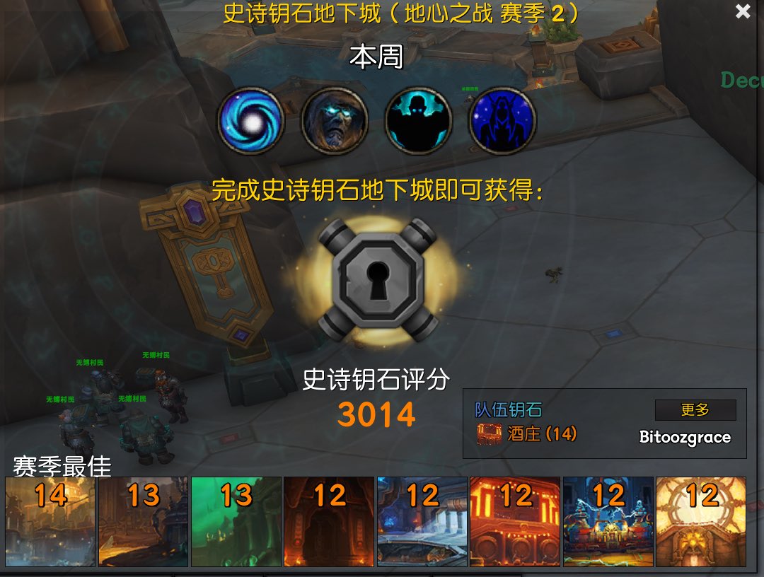 法师和牧师都3000分了，这个b分就上到这里吧.jpg