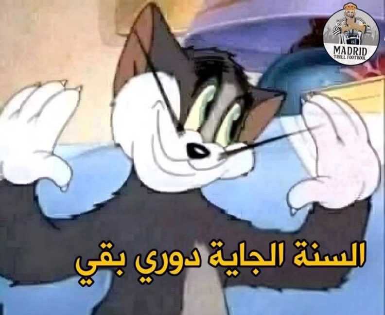 سلطان tweet media