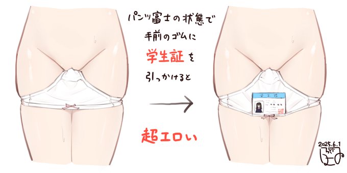 気づいてしまった 