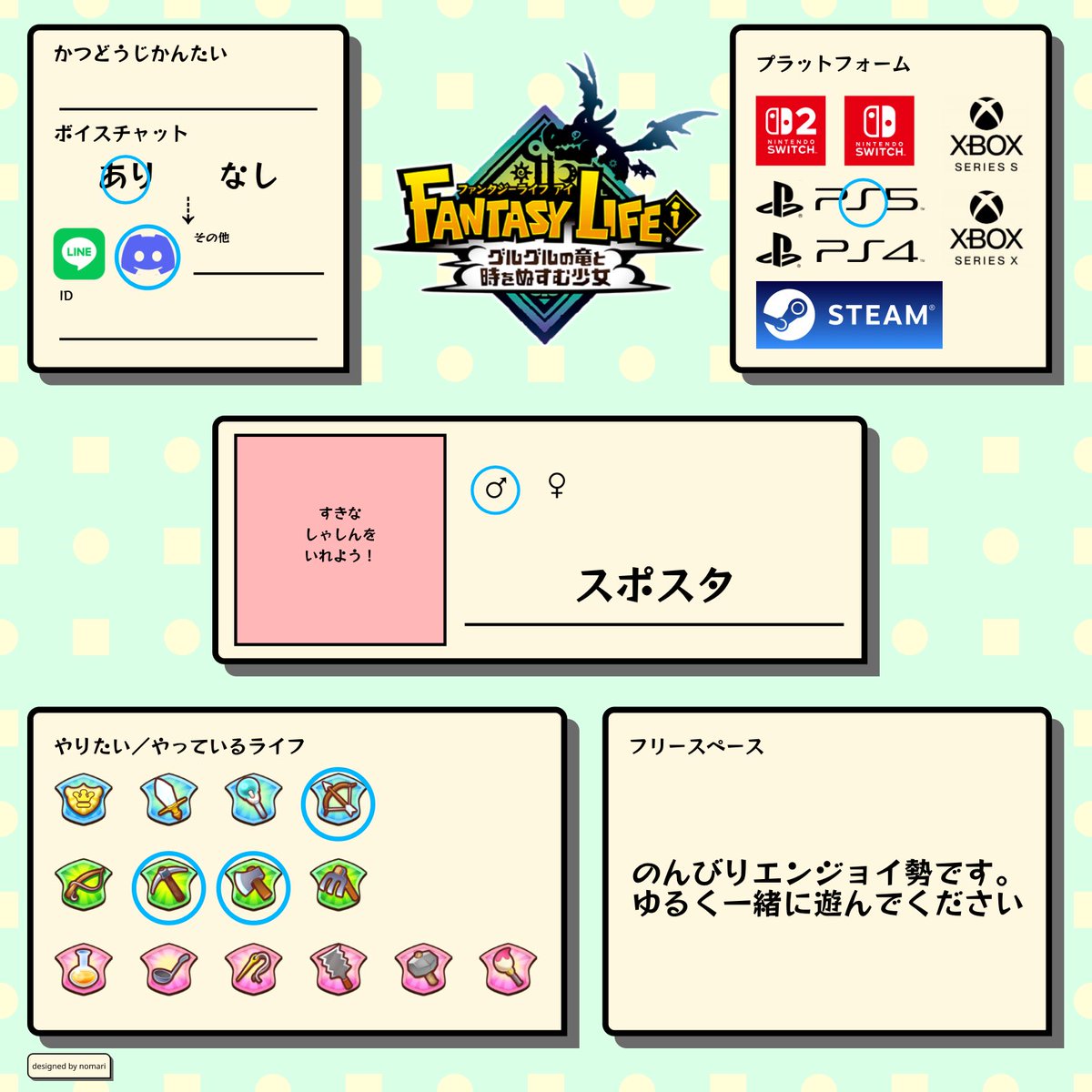 スポスタ tweet media