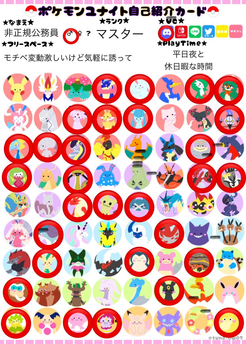 スポスタ tweet media