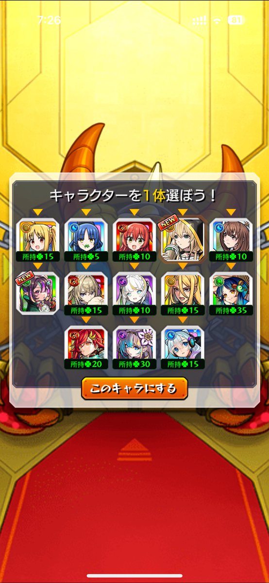 ﾁｮｺﾐﾝﾄ tweet media