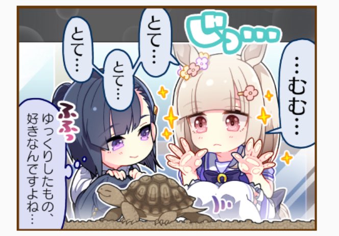 #原作の隣に自分の作品を貼る 