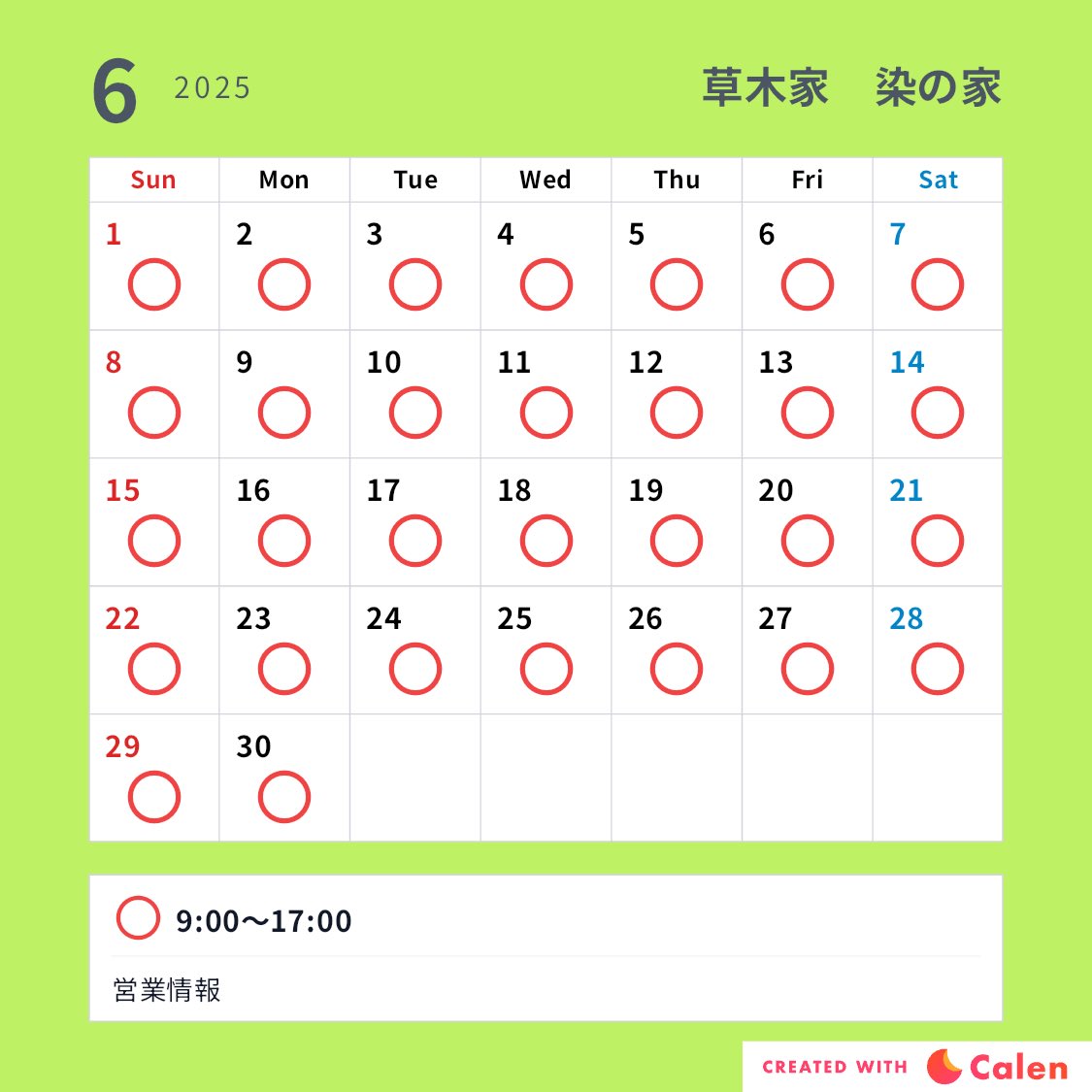 some_no_ie's tweet photo. もう6月になりましたね！
これから梅雨になり雨がふるとまだ肌寒いみなかみです。

どうぞみなさま暖かいご用意をしてみなかみに遊びにいらしてください。

染の家は6月毎日開店しております。

#たくみの里　#藍染　#藍染体験　#染の家 https://t.co/kaILvprAJb
