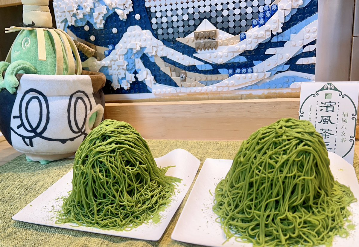 Miyuyu_117117's tweet image. 豊洲 千客万来に行ってきた🐾
抹茶モンブラン美味しかった🍵🌿

 #豊洲  #濱風茶房  #モンブラン