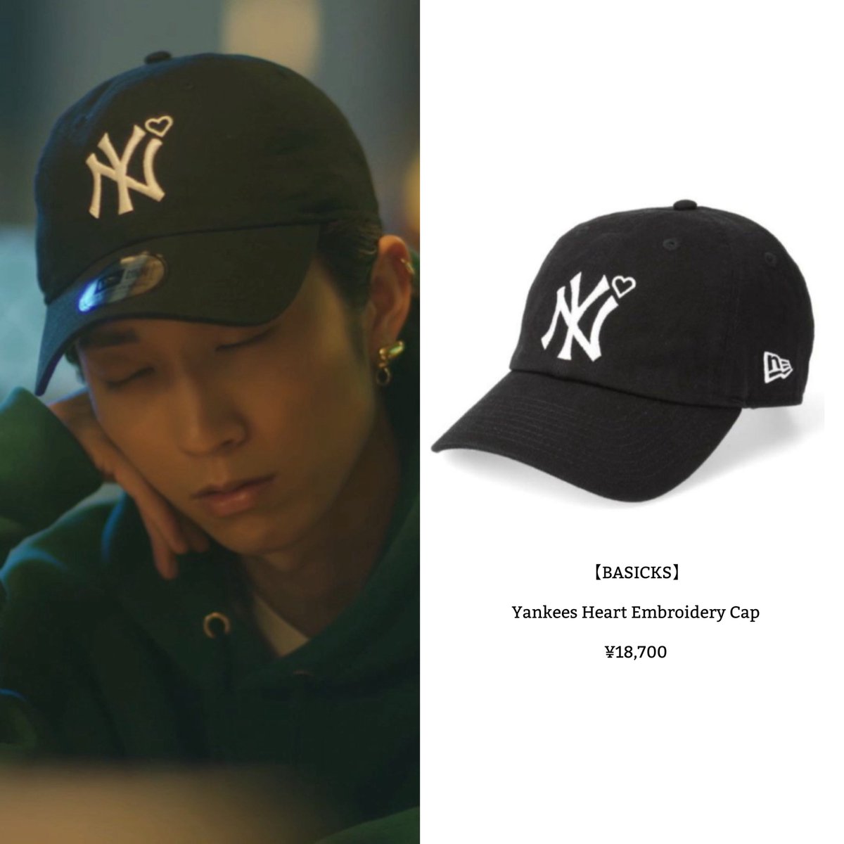 NEWERA BASICKSコラボ9FORTY ヤンキース ネイビー 田中樹