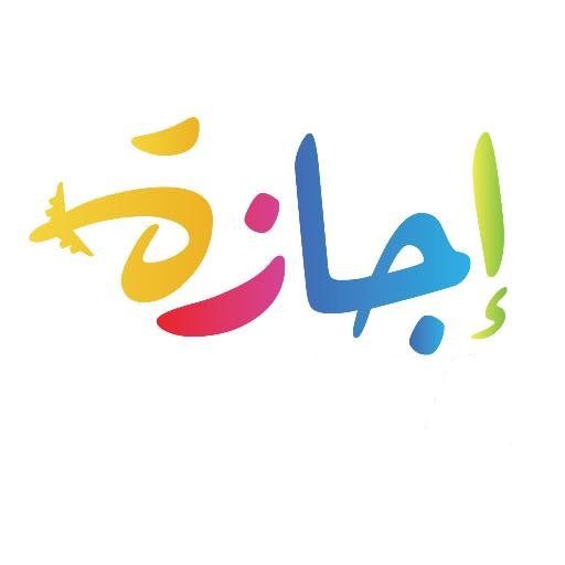 لمى tweet media