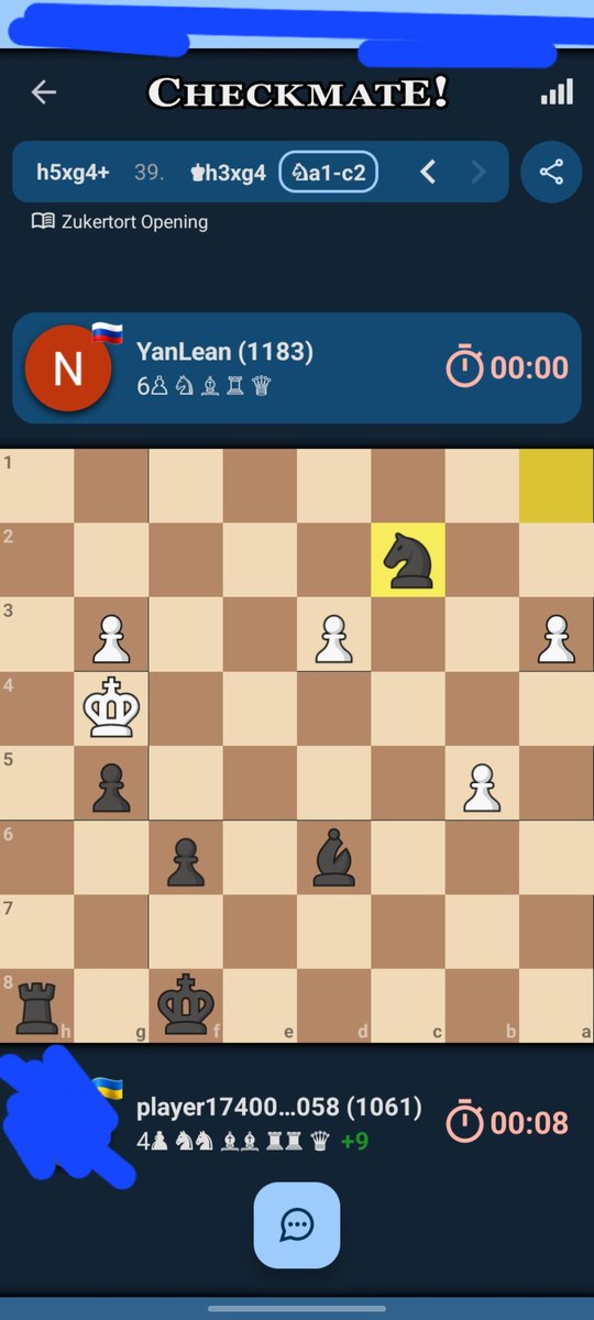 Давно вже ворожа порода не попадалася!