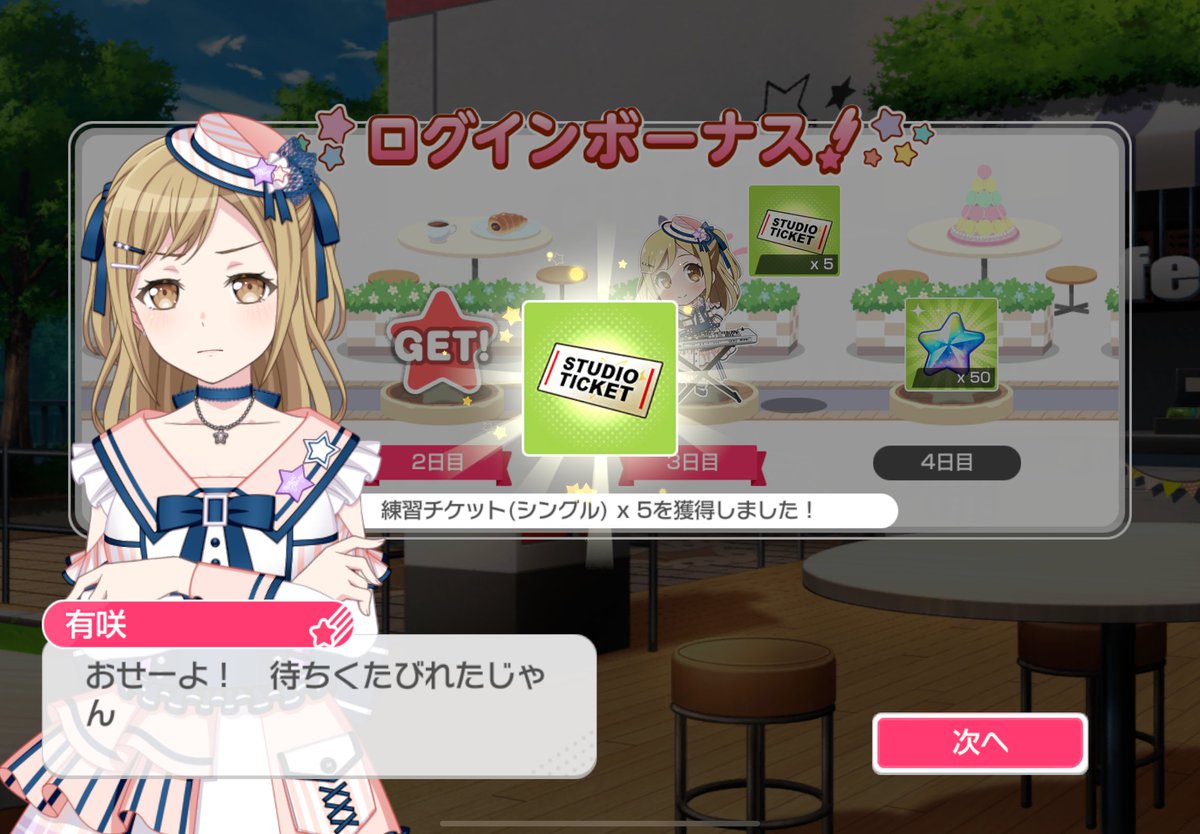 おはようございます☀️
ポピパのパズル2時間かかりました🧩